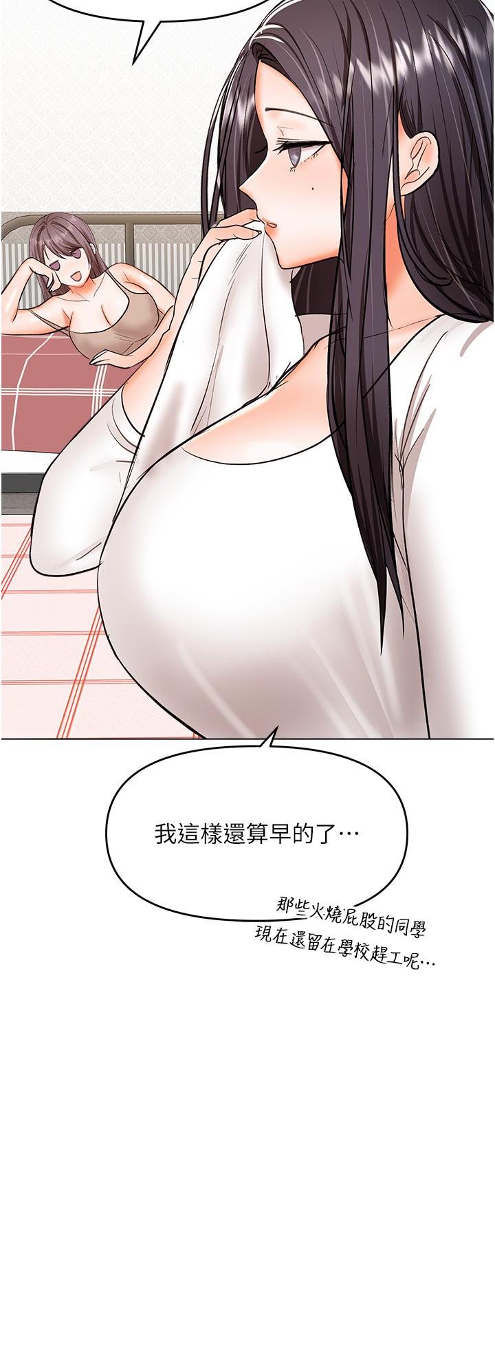 25P - 干爹，请多指教