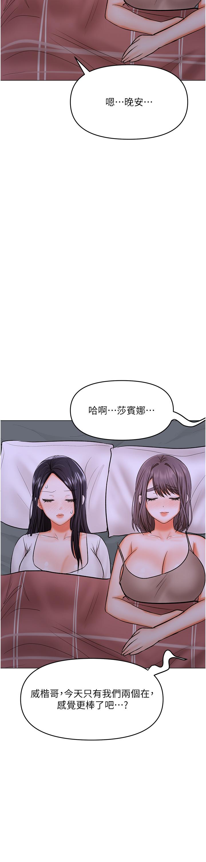 27P - 干爹，请多指教