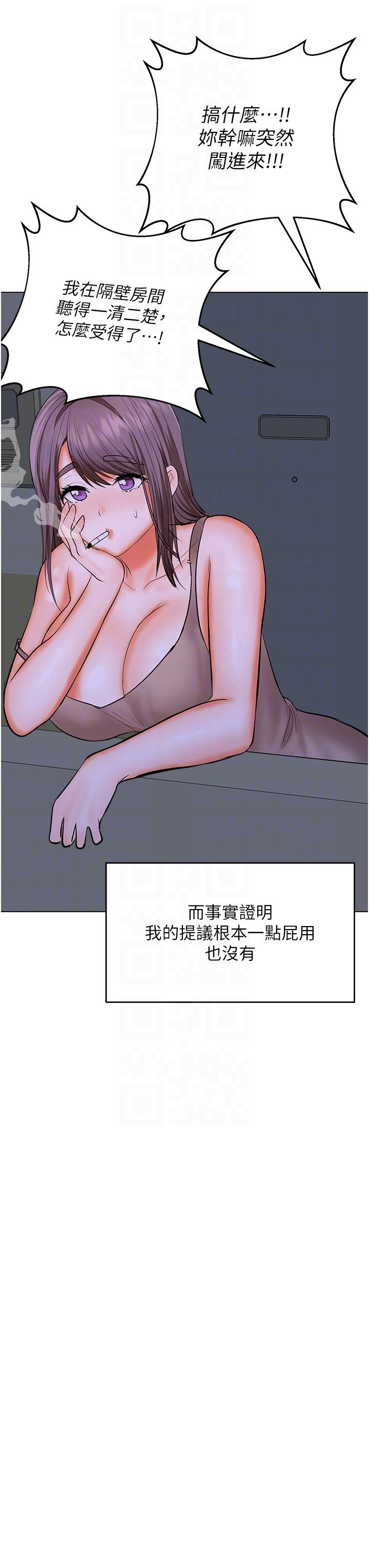 28P - 干爹，请多指教