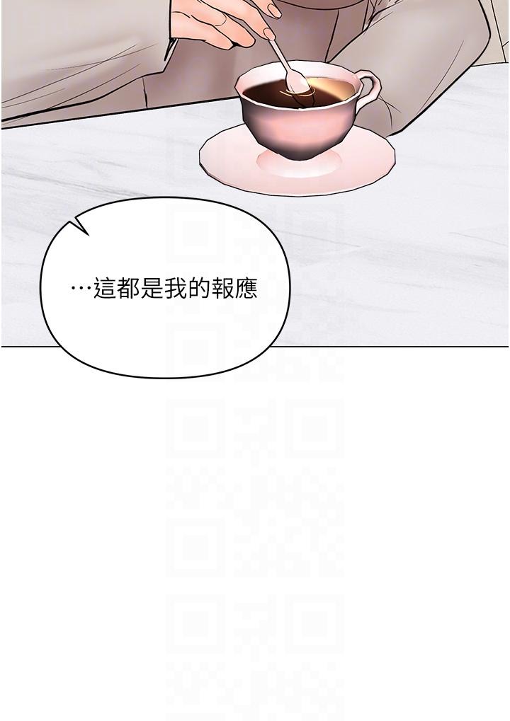 30P - 干爹，请多指教