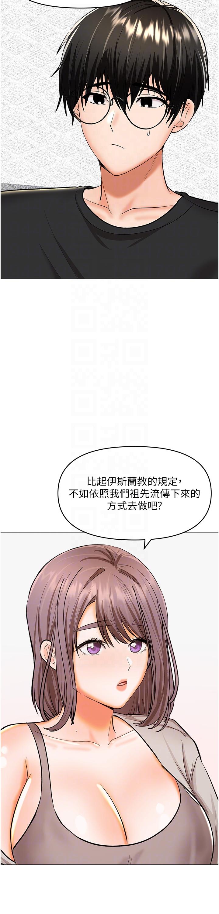 32P - 干爹，请多指教
