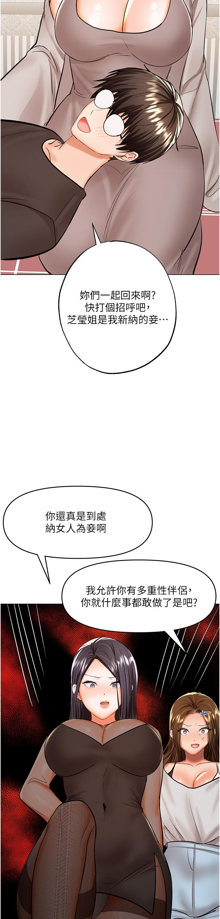 39P - 干爹，请多指教