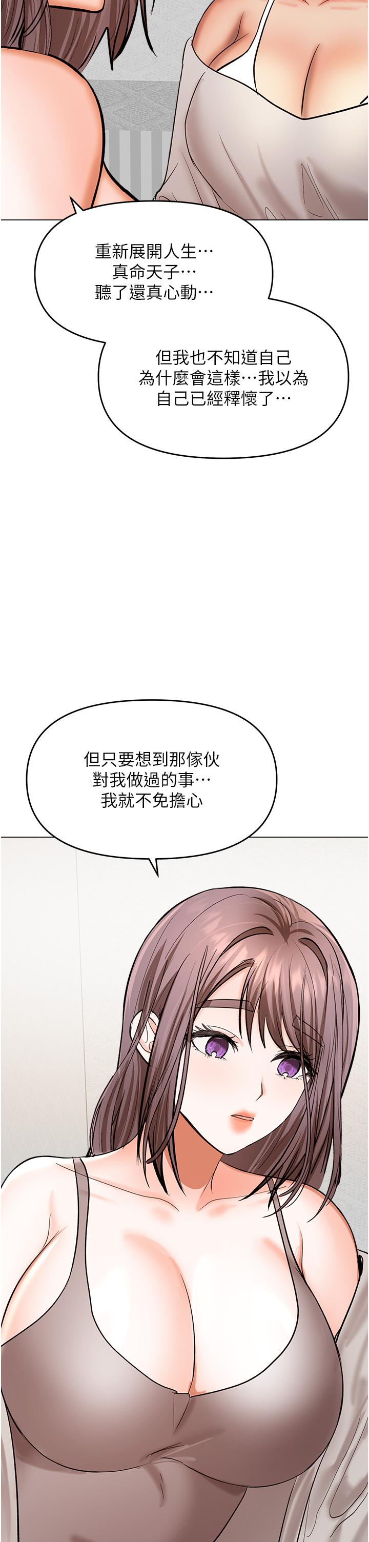 42P - 干爹，请多指教