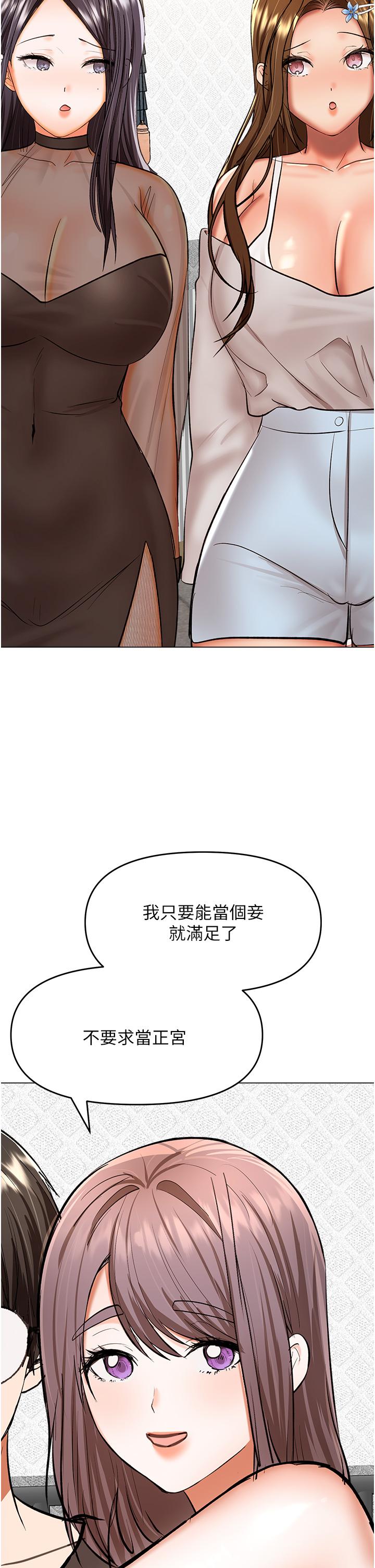 44P - 干爹，请多指教