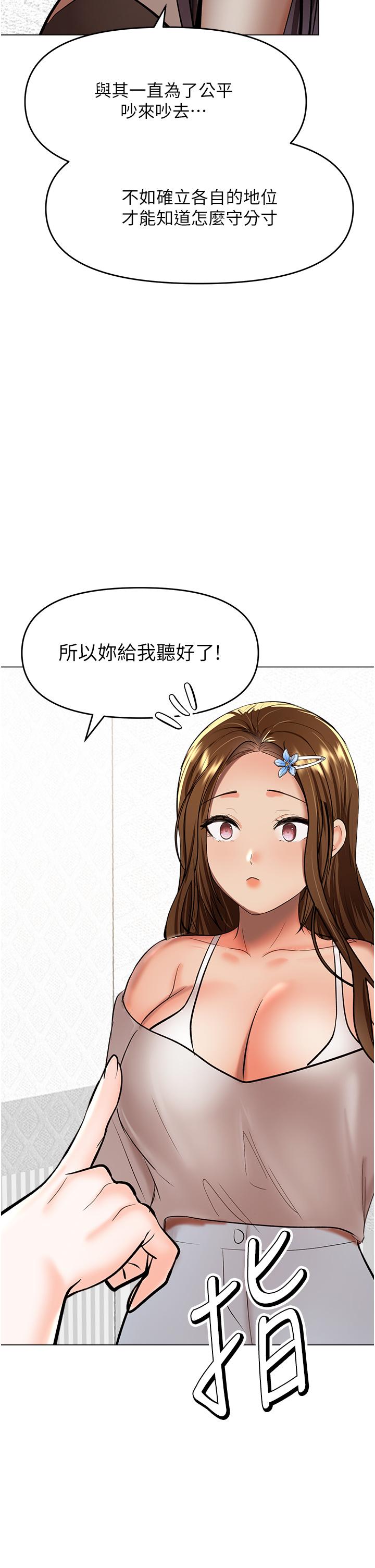 47P - 干爹，请多指教