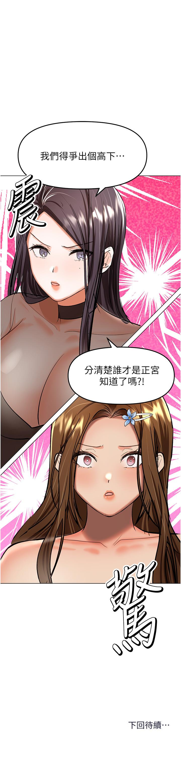 48P - 干爹，请多指教