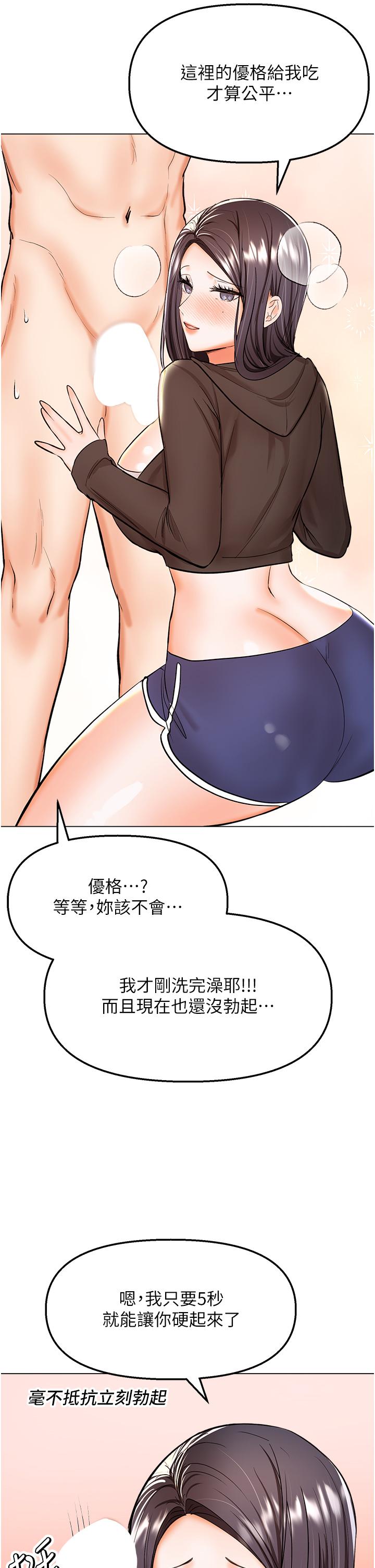 9P - 干爹，请多指教