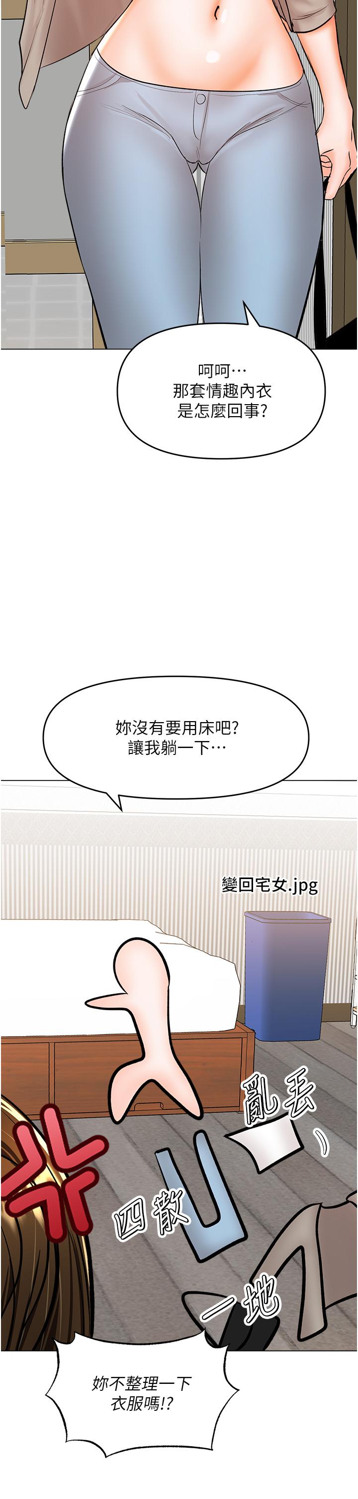 11P - 干爹，请多指教