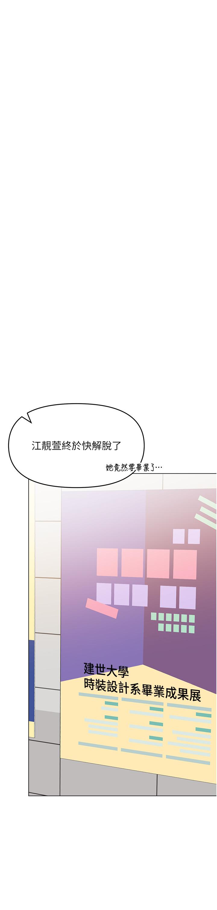 15P - 干爹，请多指教