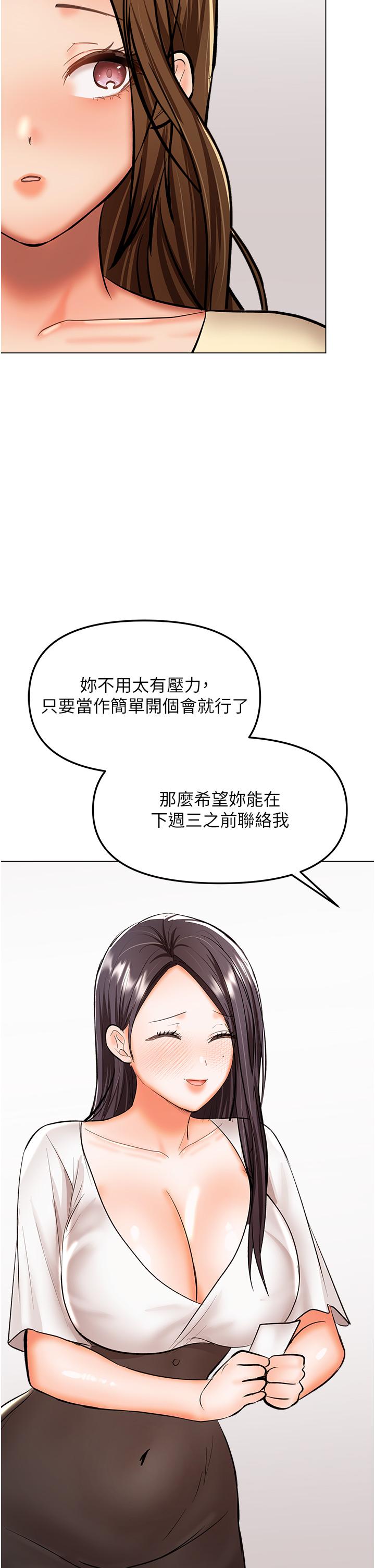 20P - 干爹，请多指教