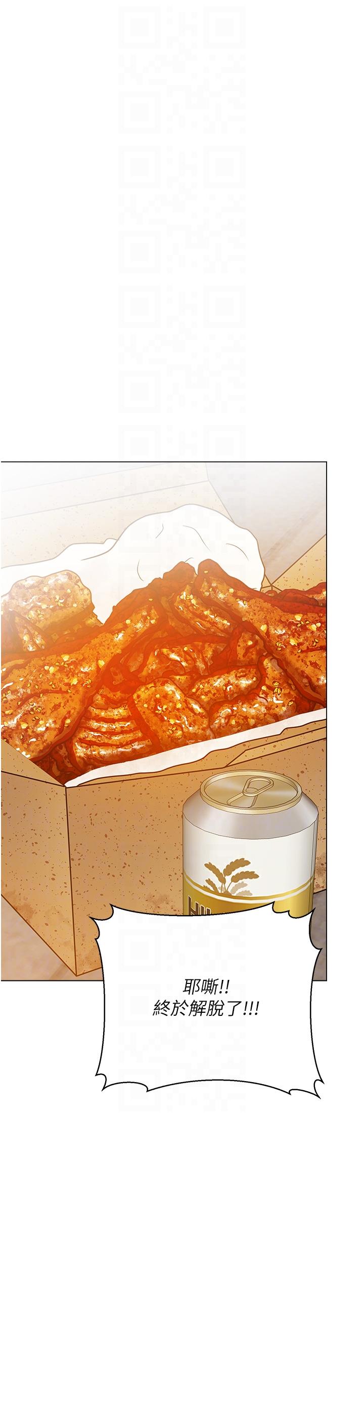 22P - 干爹，请多指教