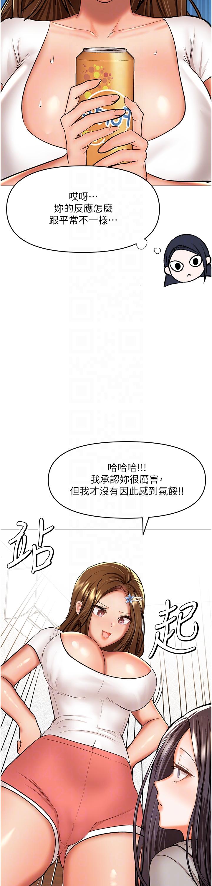 26P - 干爹，请多指教