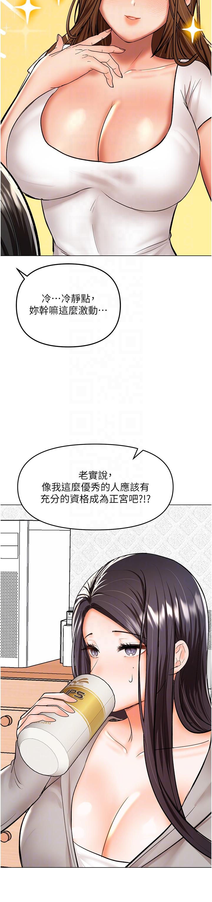 30P - 干爹，请多指教