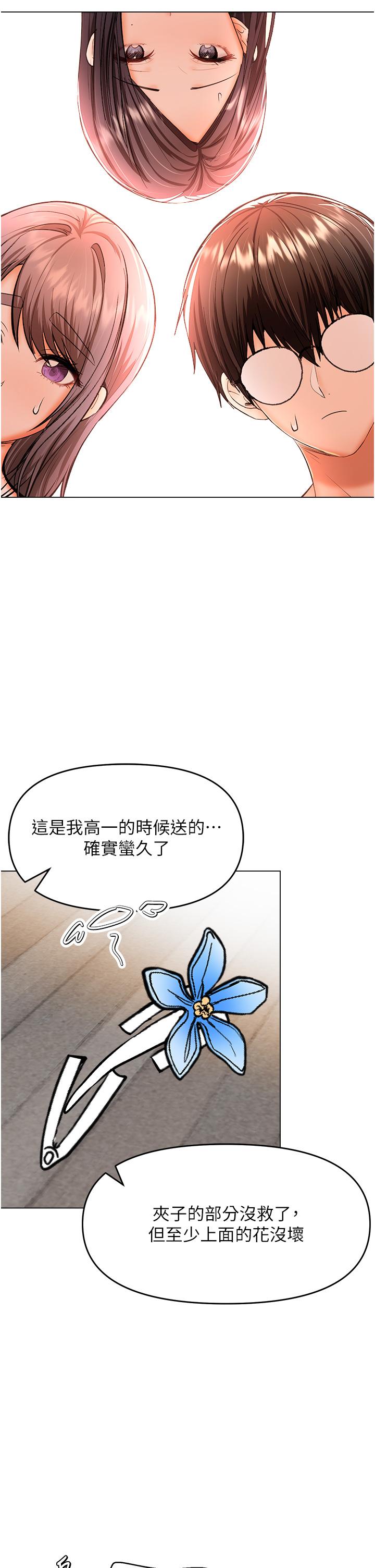 33P - 干爹，请多指教