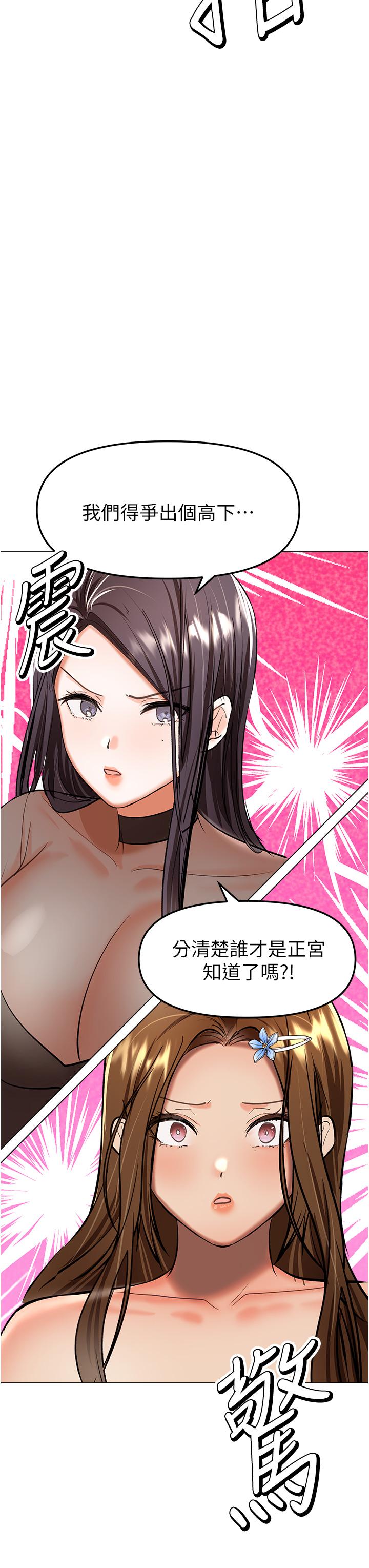 3P - 干爹，请多指教