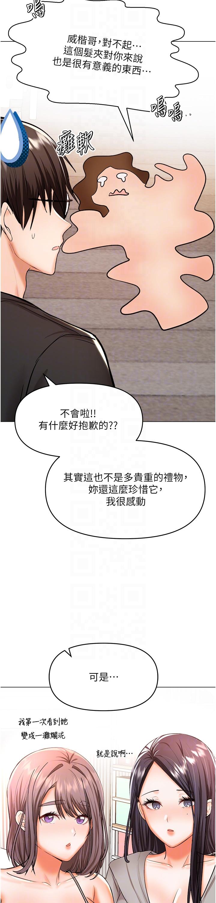 34P - 干爹，请多指教
