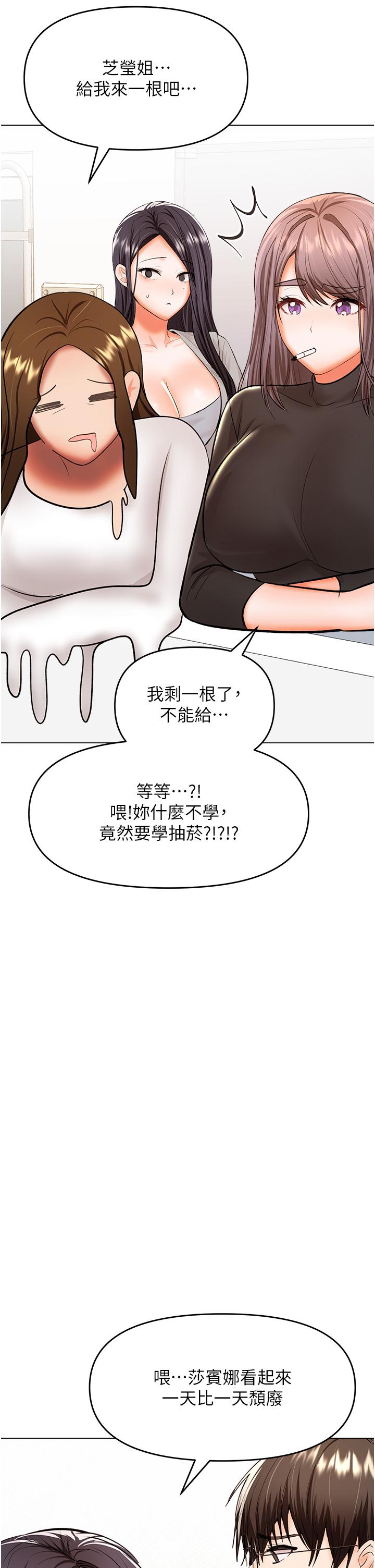 37P - 干爹，请多指教