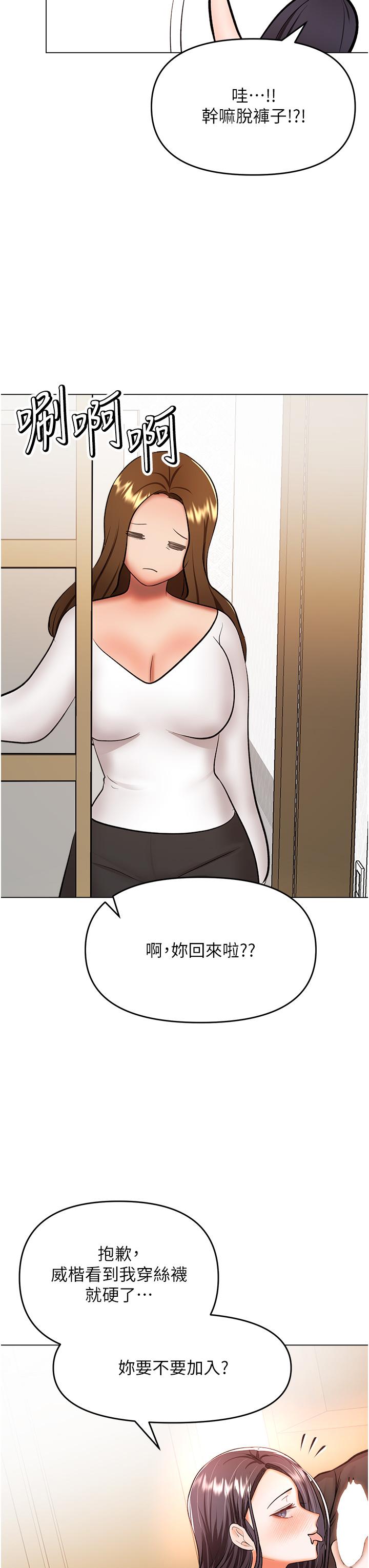 39P - 干爹，请多指教