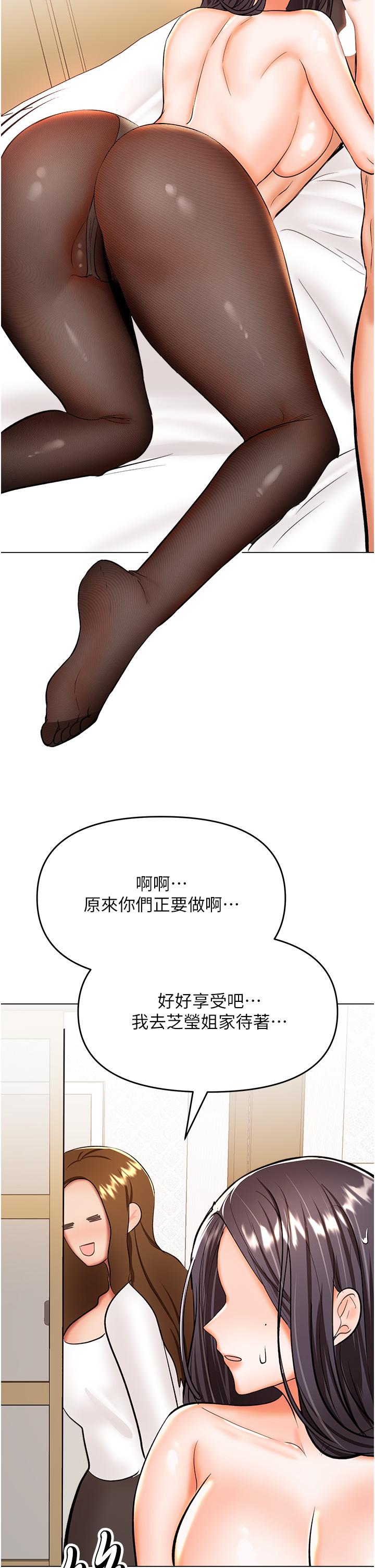 40P - 干爹，请多指教