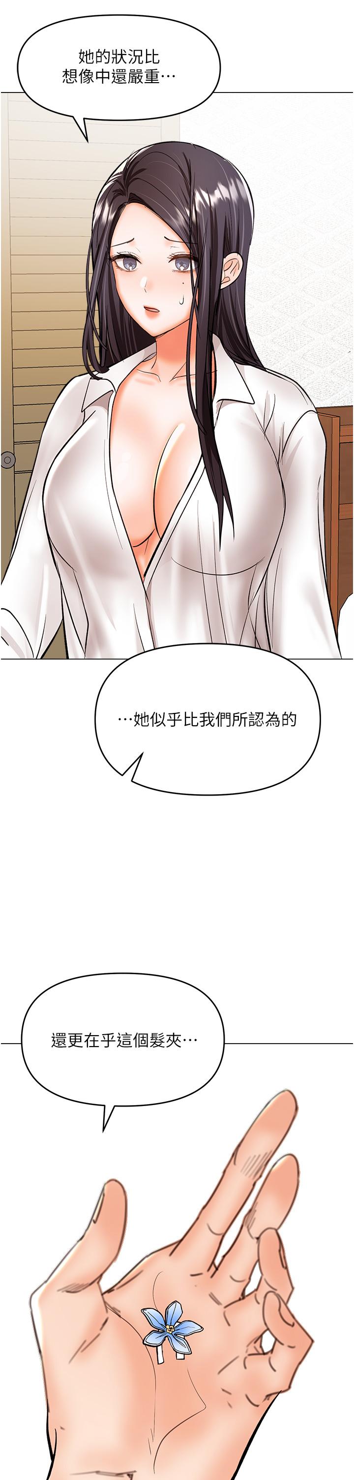 42P - 干爹，请多指教