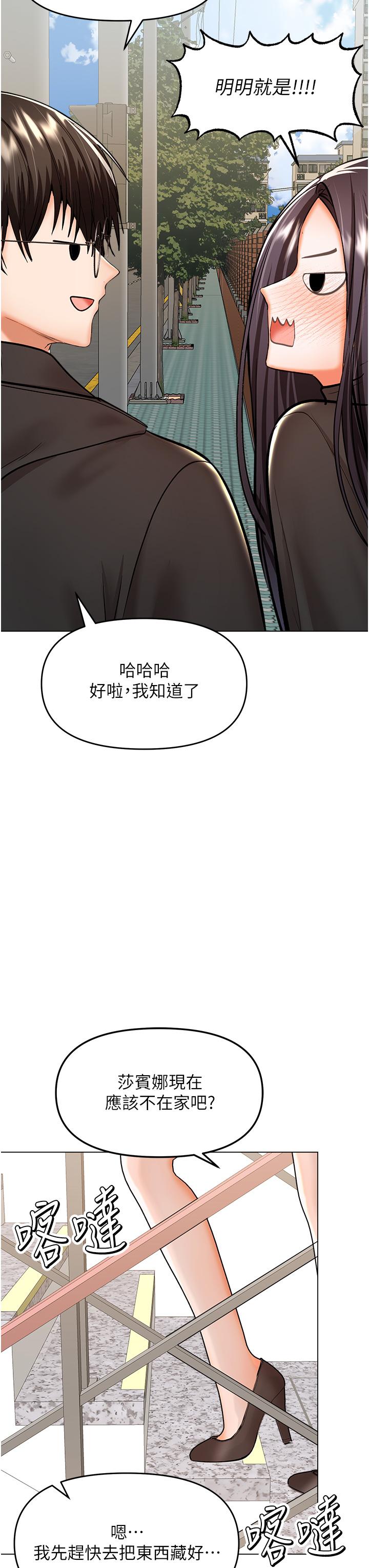 49P - 干爹，请多指教