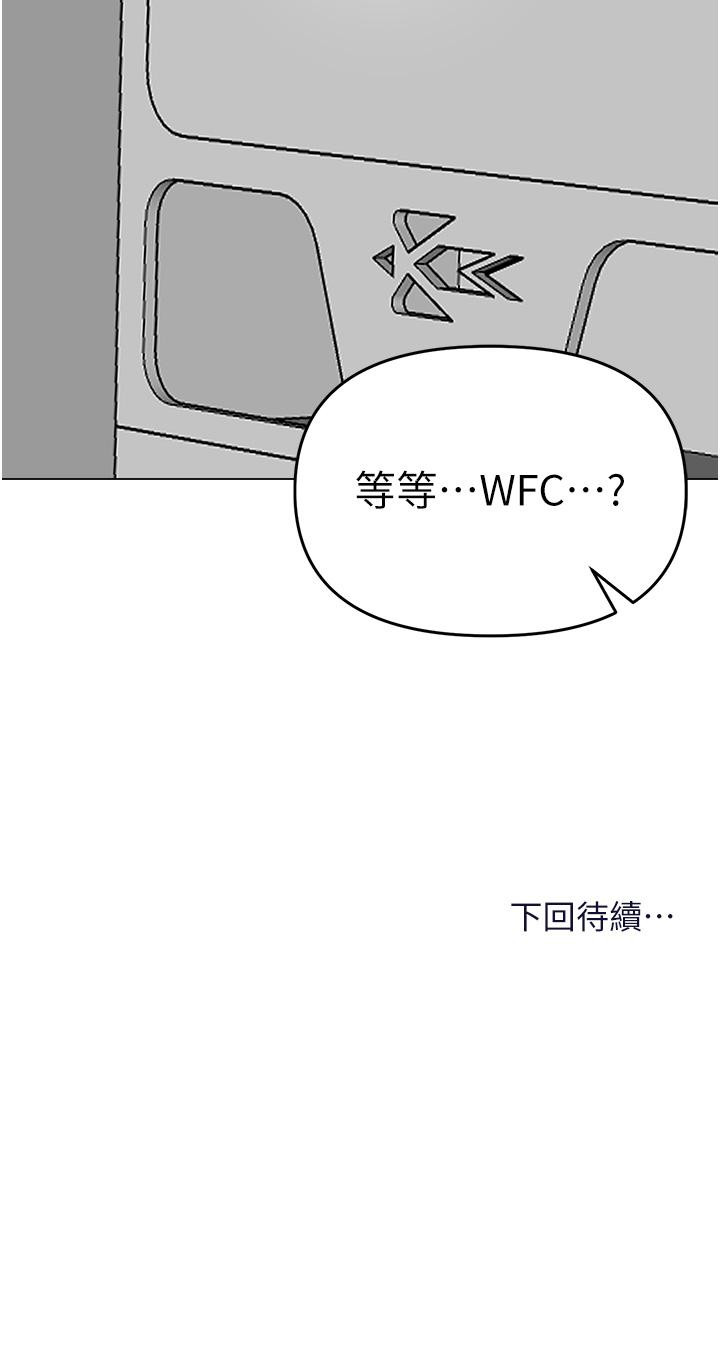 51P - 干爹，请多指教