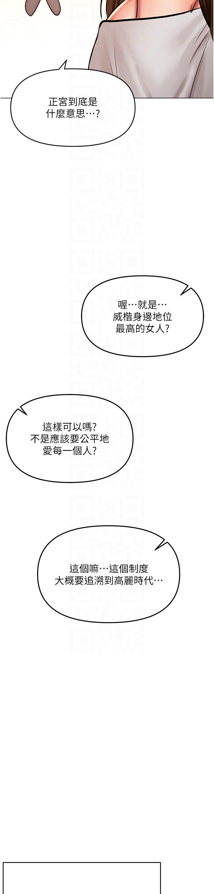 6P - 干爹，请多指教
