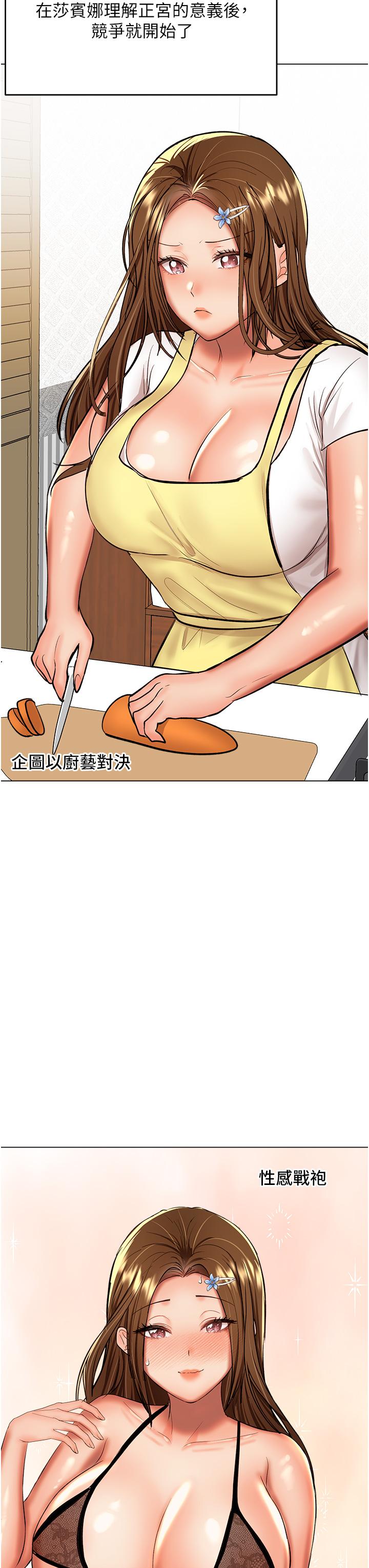 7P - 干爹，请多指教