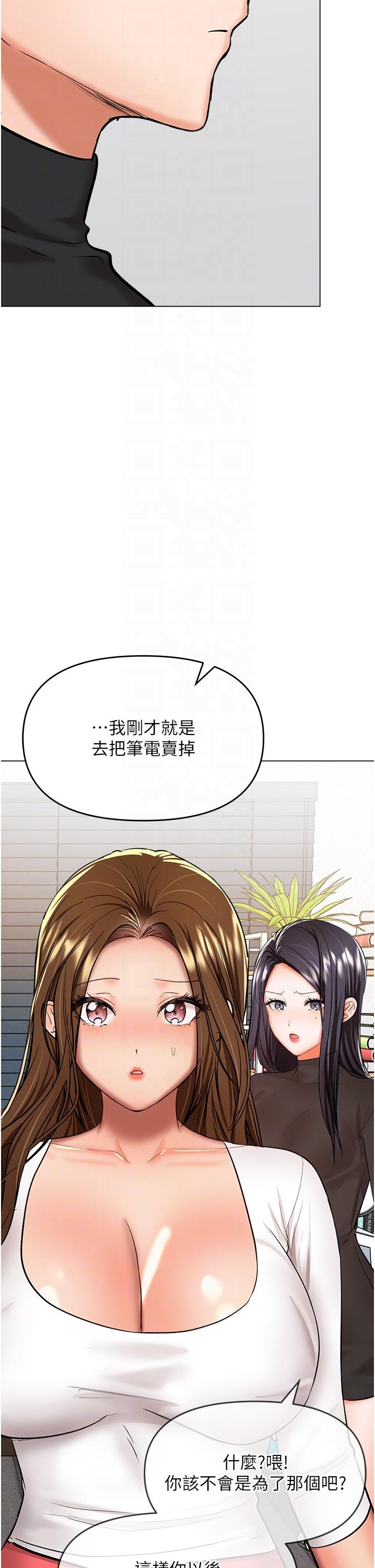 10P - 干爹，请多指教