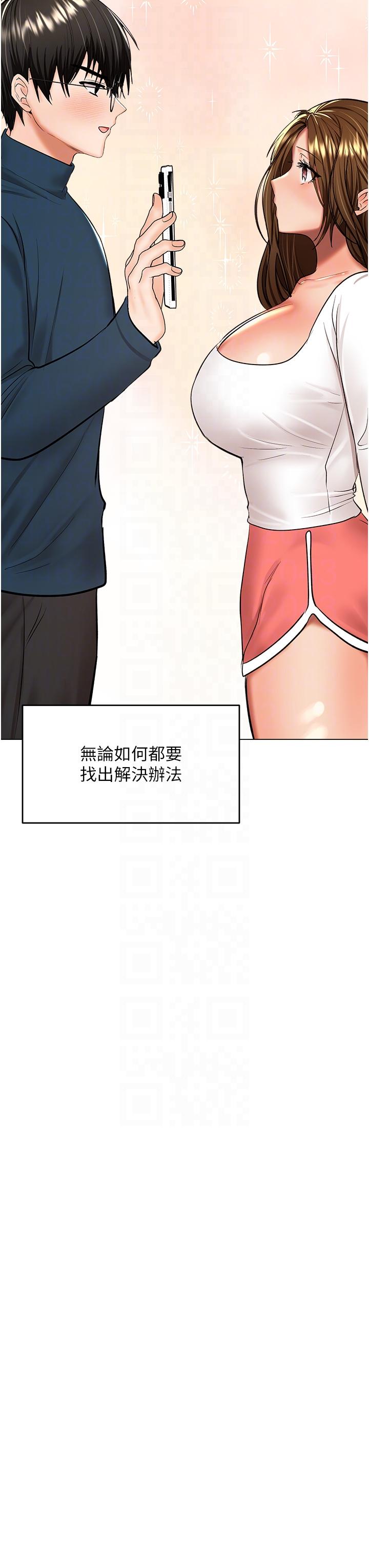 14P - 干爹，请多指教