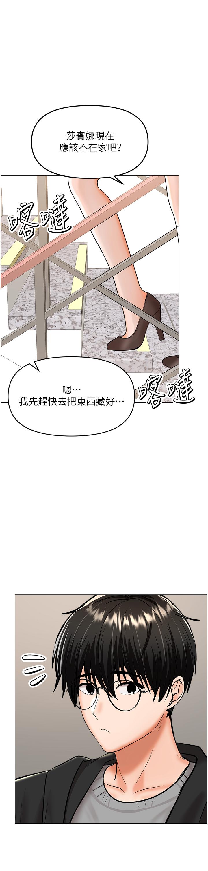 1P - 干爹，请多指教
