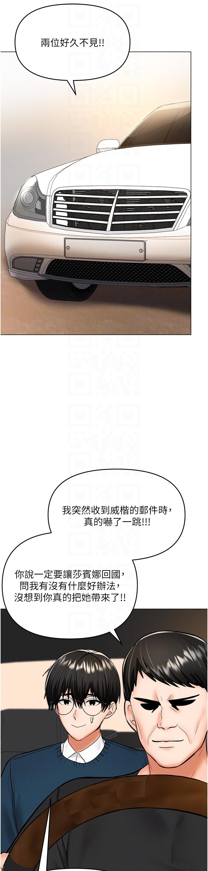 22P - 干爹，请多指教