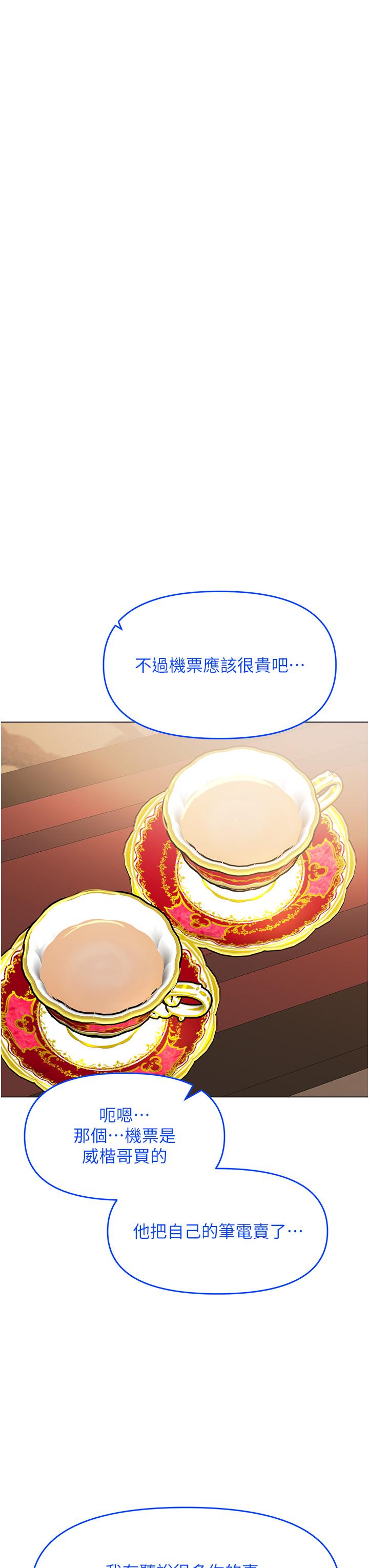 29P - 干爹，请多指教