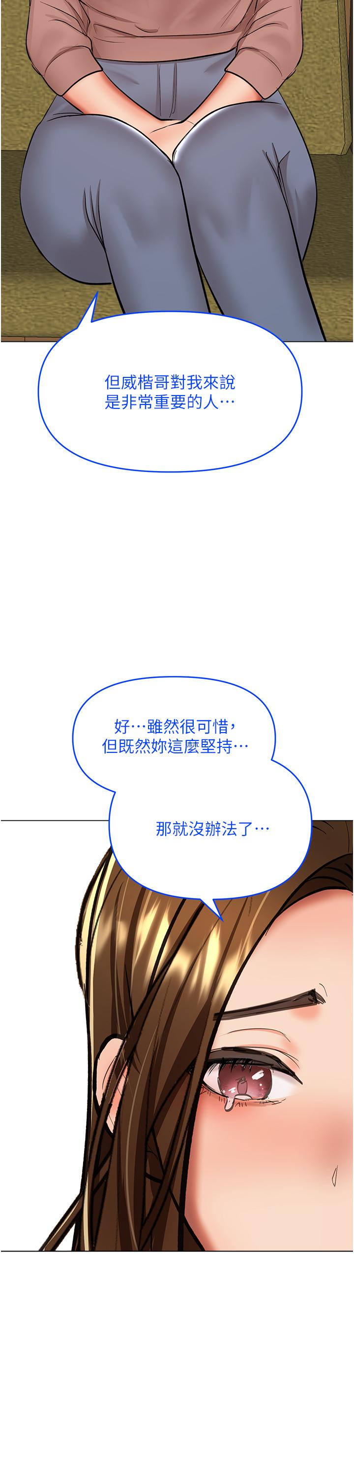 39P - 干爹，请多指教