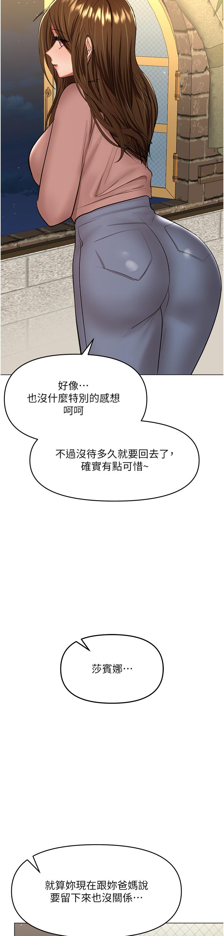 44P - 干爹，请多指教