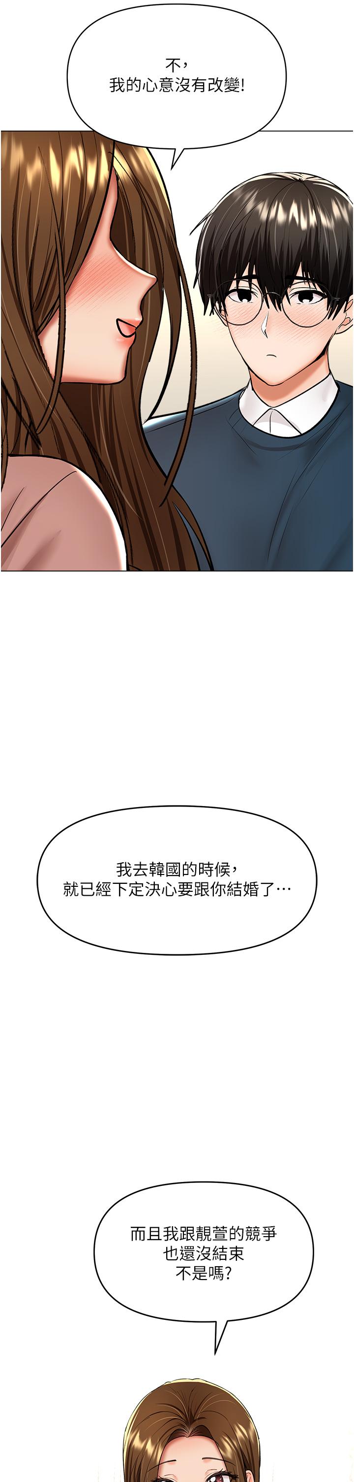 46P - 干爹，请多指教