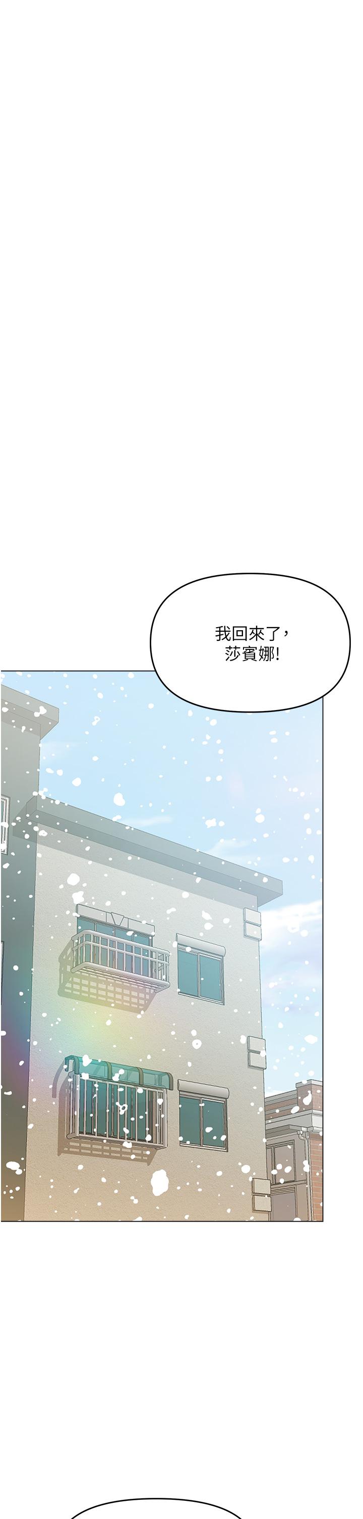 5P - 干爹，请多指教