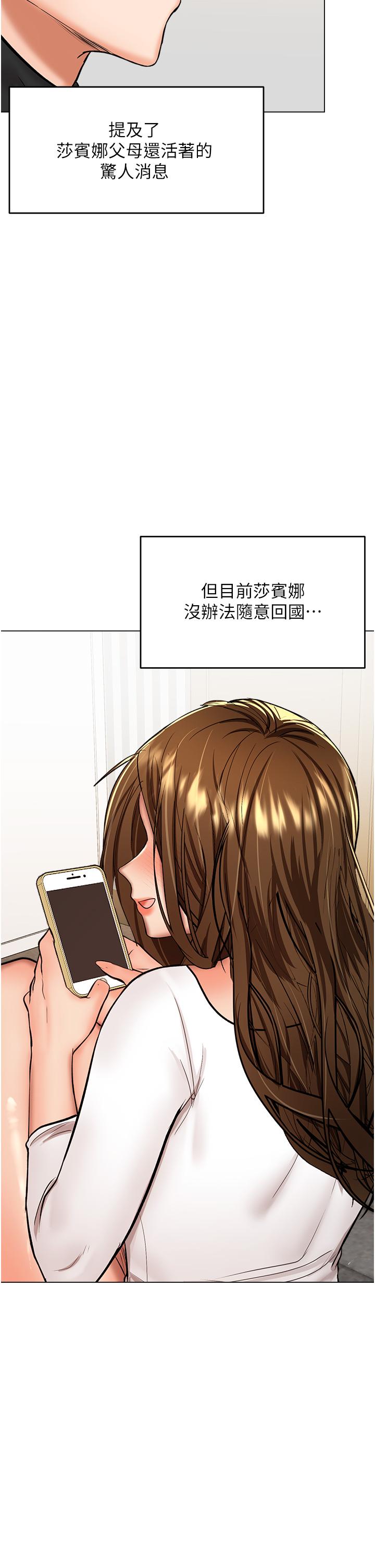 7P - 干爹，请多指教