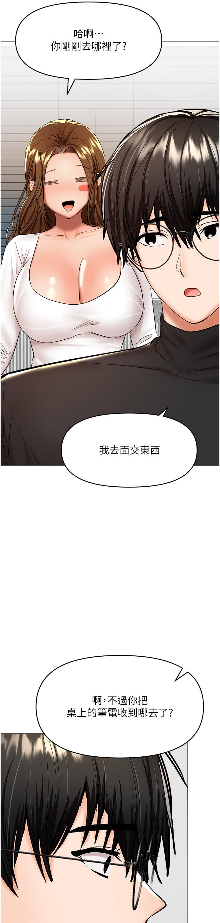 9P - 干爹，请多指教