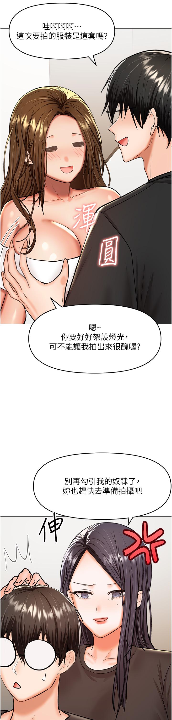 15P - 干爹，请多指教