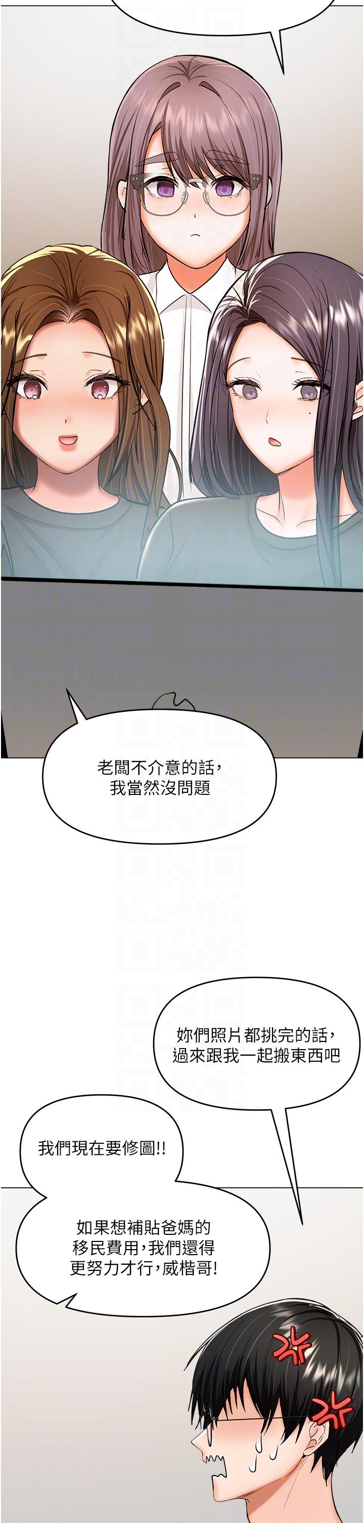 18P - 干爹，请多指教