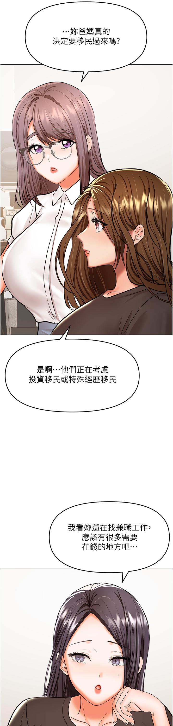 20P - 干爹，请多指教