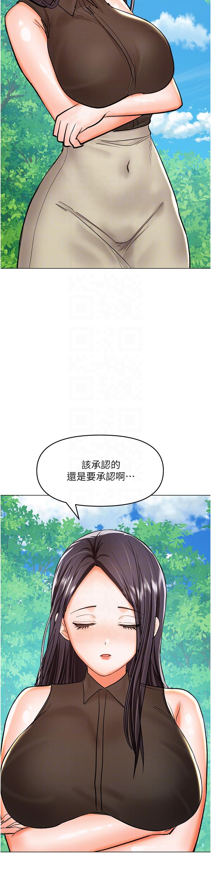 28P - 干爹，请多指教