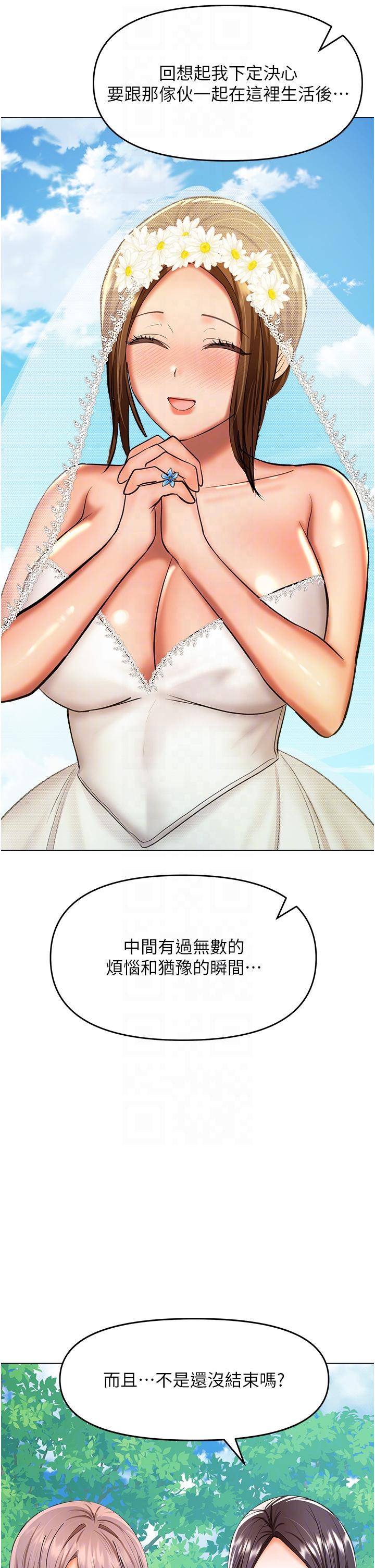 30P - 干爹，请多指教