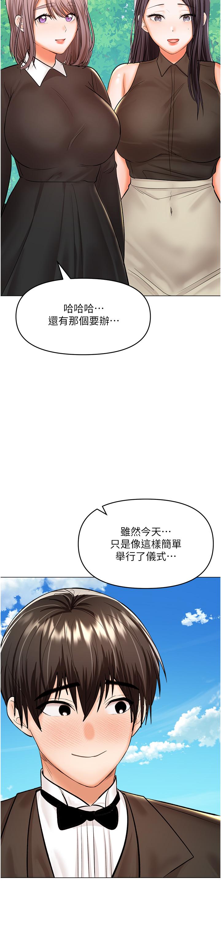 31P - 干爹，请多指教