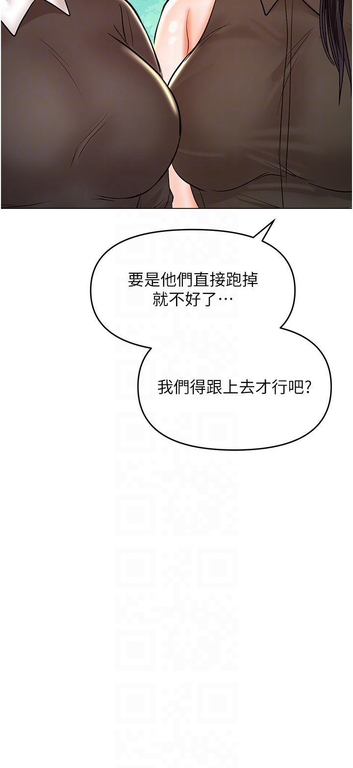 34P - 干爹，请多指教