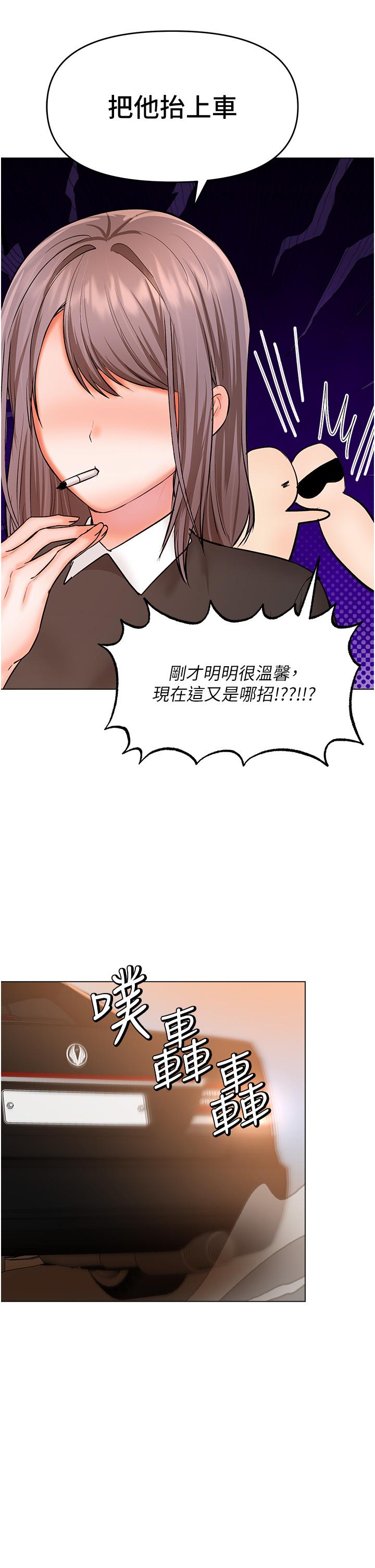 36P - 干爹，请多指教