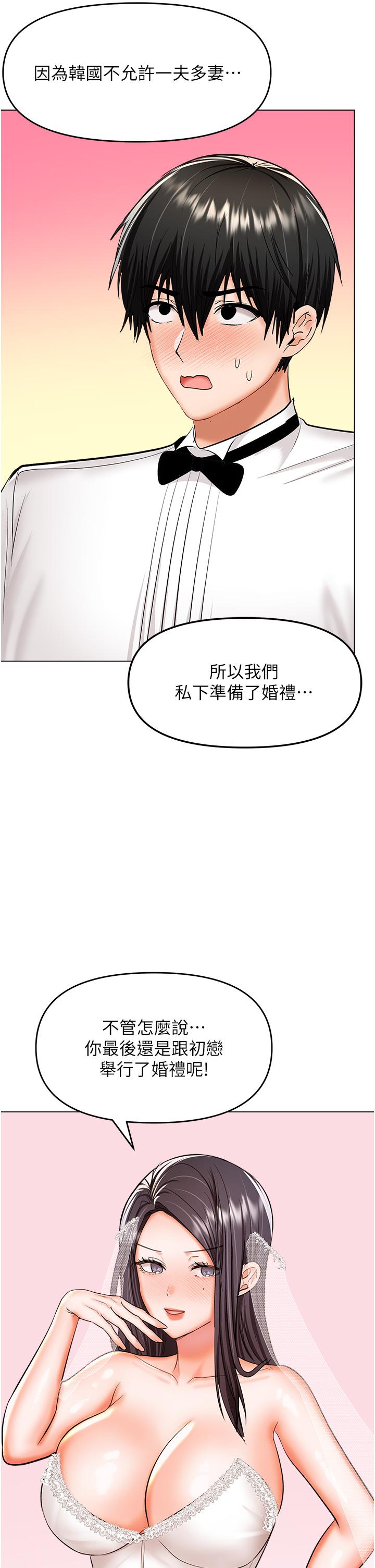40P - 干爹，请多指教