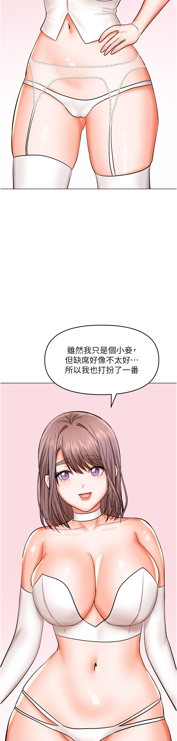 41P - 干爹，请多指教
