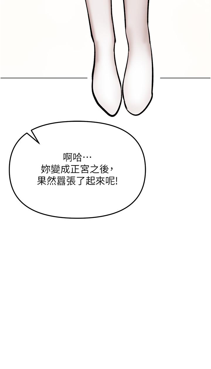 43P - 干爹，请多指教